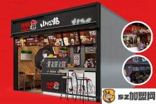 大连加盟店公司电话