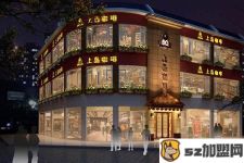 大连加盟店公司电话