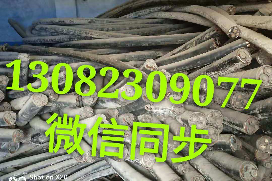 岳阳废旧电力设备回收Q岳阳废旧电力设备回收当地价格