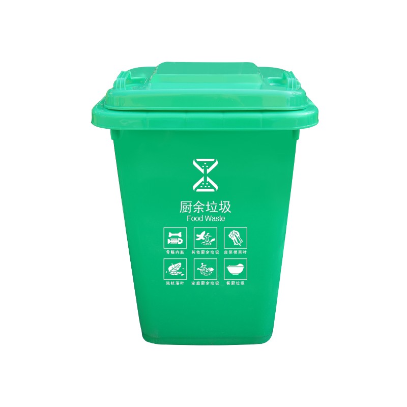 岳阳市环卫塑料垃圾桶多少钱-【利鑫塑料】