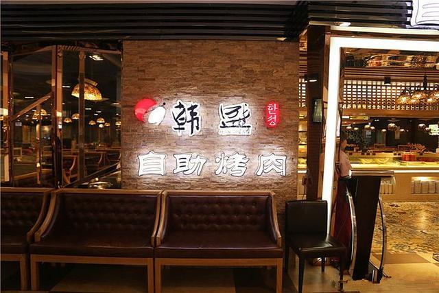厦门饭店装修设计