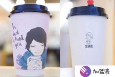 厦门加盟店全包