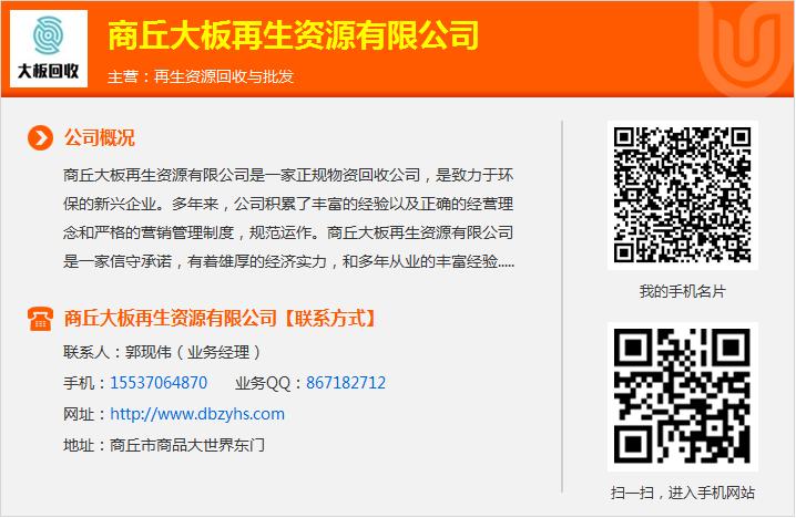 商丘中央空调回收公司