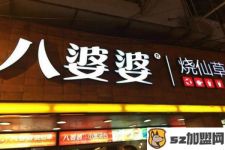 厦门加盟店全包