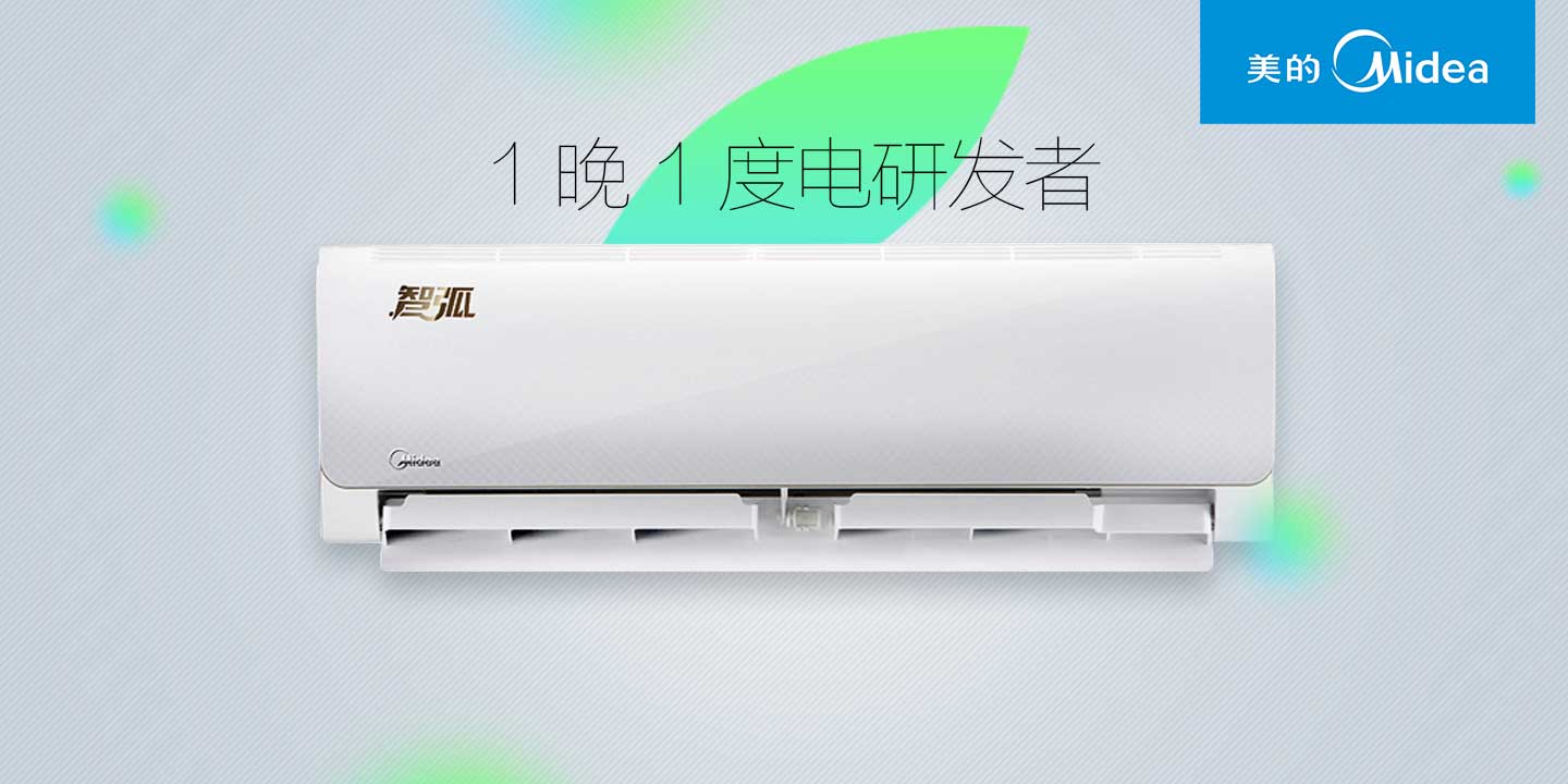 上海美的空调售后服务维修电话【Midea电器】24小时客服中心