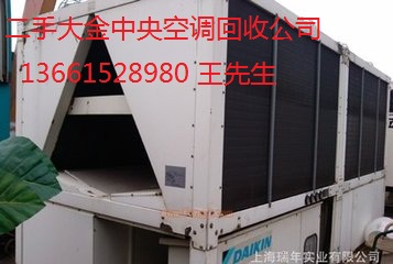马鞍山中央空调高价回收