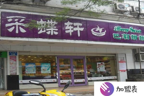 合肥连锁店全包