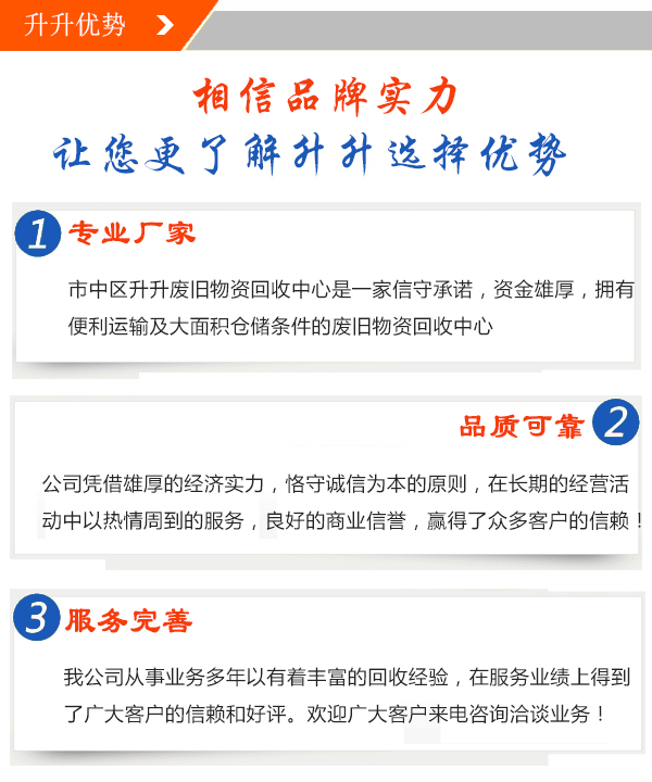泰安废铝回收公司
