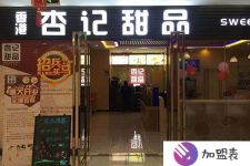 佛山餐饮店多少钱