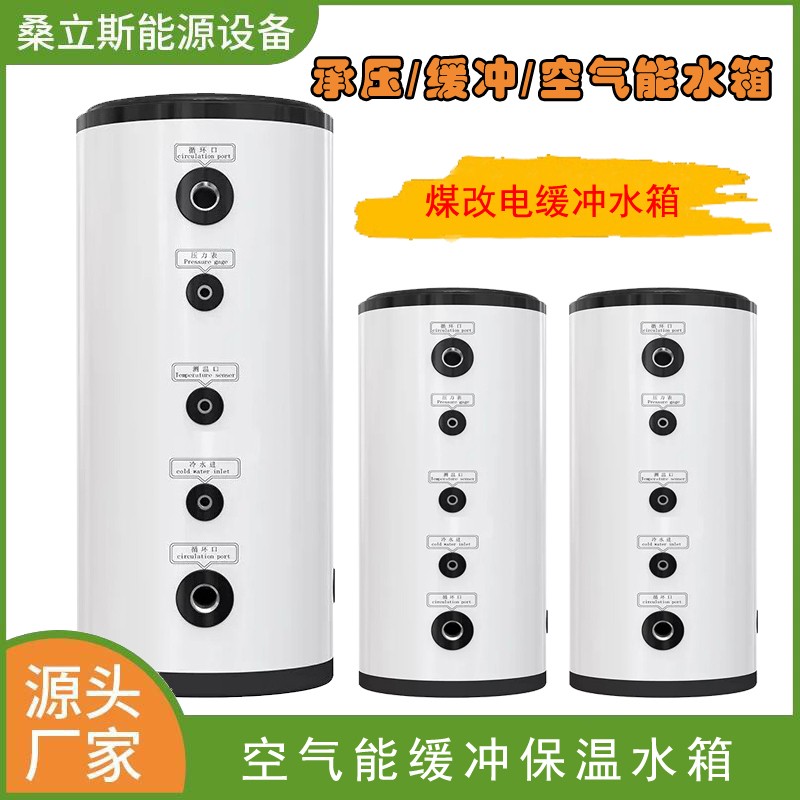 郑州市太阳能热水器价格便宜