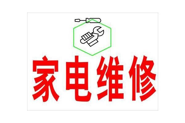 长沙热水器专业安装-环红家电