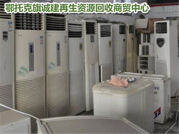 包头市二手矿山机械设备回收价格