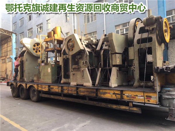 包头市二手矿山机械设备回收价格