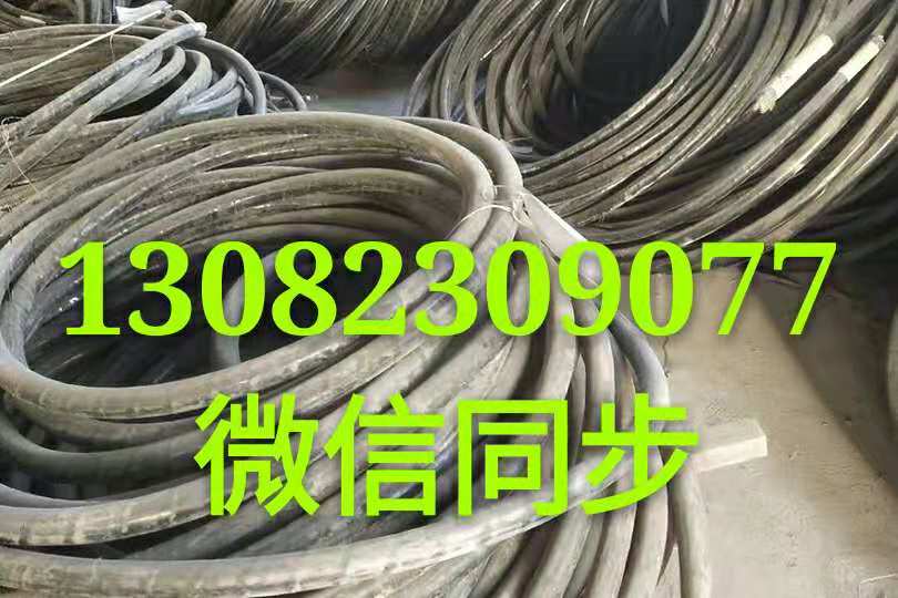 回收旧电线价格O回收旧电线价格厂哪家好