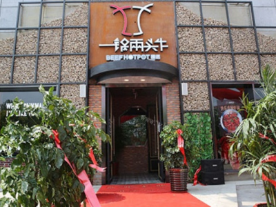 福州加盟店全包
