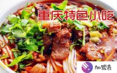 哈尔滨加盟店哪家好
