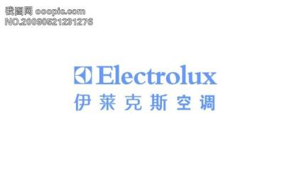 伊莱克斯空调售后全国官方号码总部预约