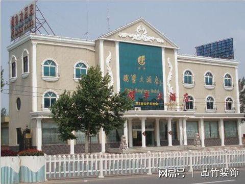 济南精品酒店装修公司地址