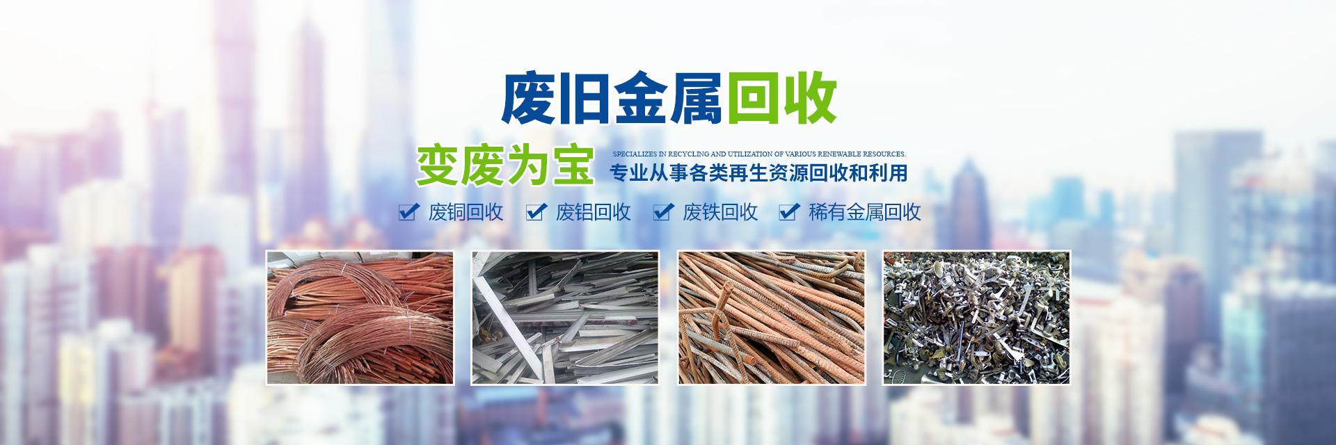 浰源镇工厂废旧扣件回收_高价收购_上门回收