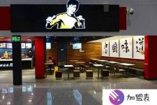 济南餐饮店公司电话