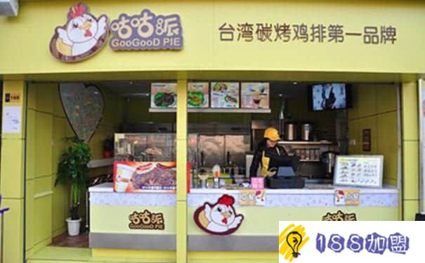济南餐饮店公司电话