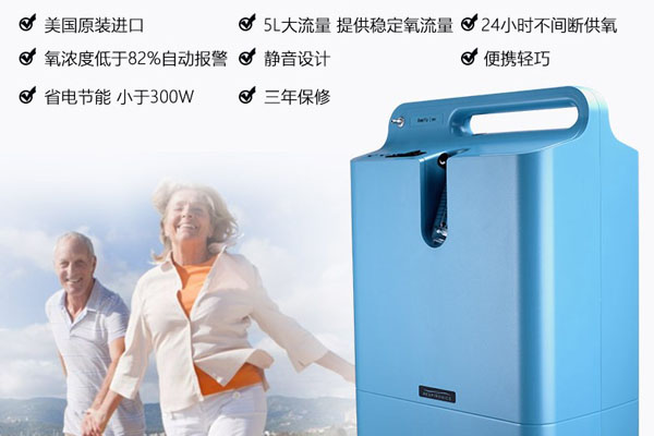 廊坊家用制氧机公司推荐