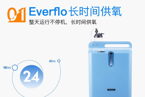 廊坊家用制氧机公司推荐