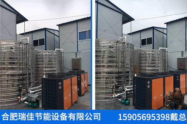 巢湖商用空气能热水器厂家