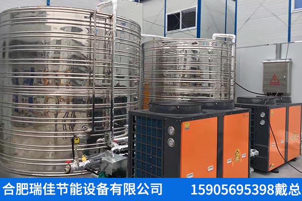 巢湖商用空气能热水器厂家