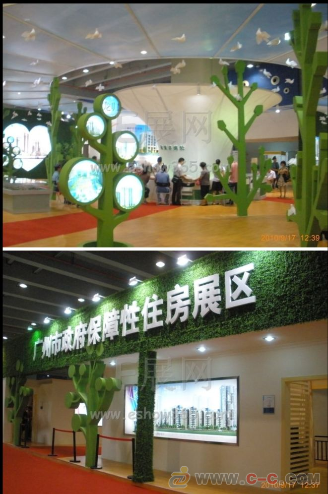 温州办公室装修公司电话