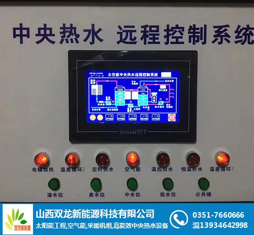 山西太原空气能热泵热水工程
