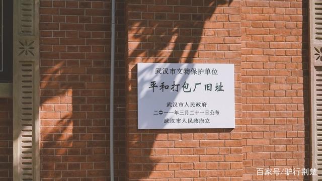 武汉旧厂房多少钱