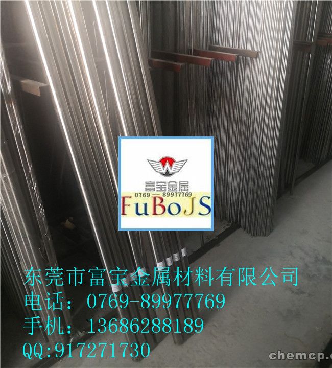 武汉模具钢多少钱