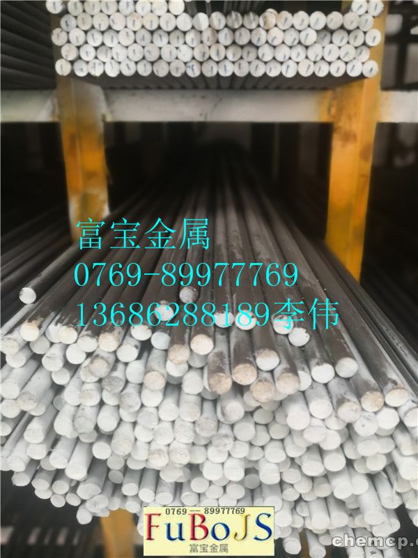 武汉模具钢多少钱