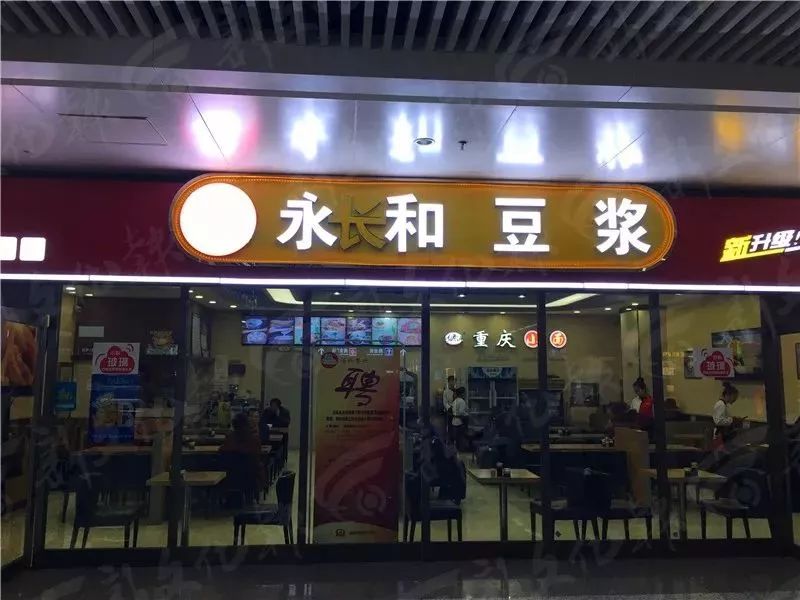 长春餐饮店公司