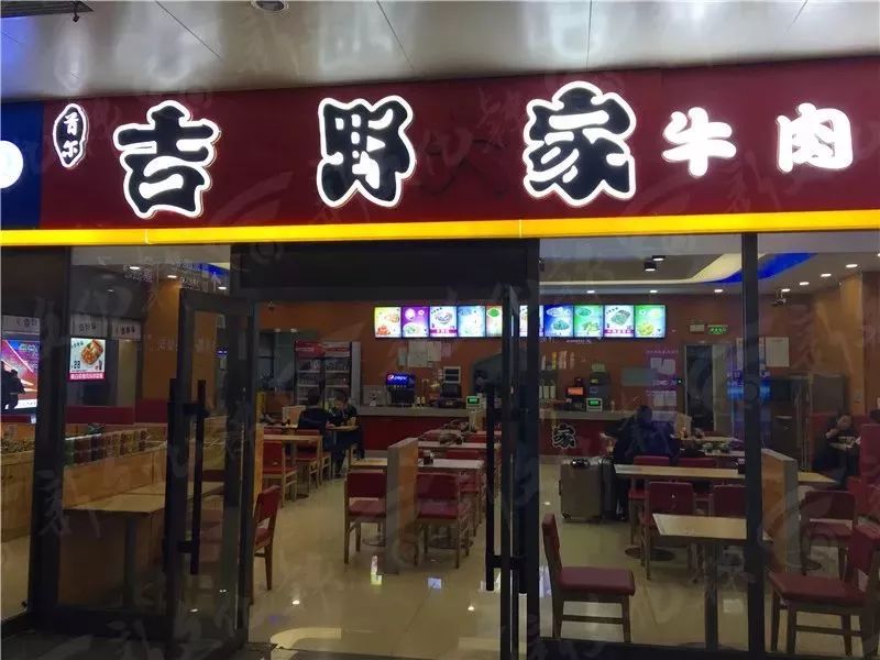长春餐饮店公司