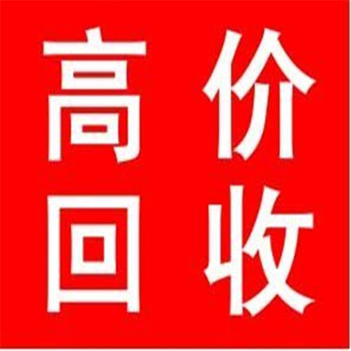 昆山旧设备回收