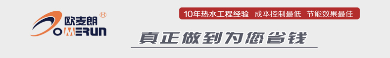 无锡商用空气能热水器安装