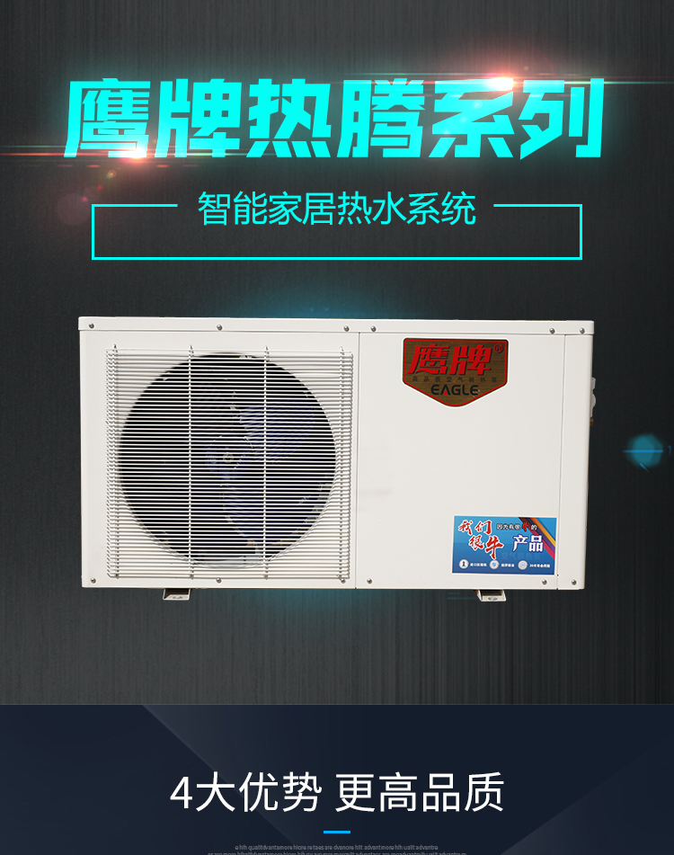 云南酒店空气能热水器批发