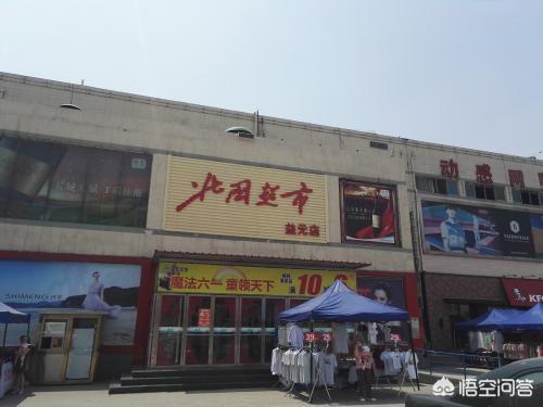 石家庄连锁店哪家好