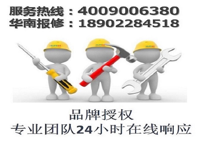 广州三洋空调售后