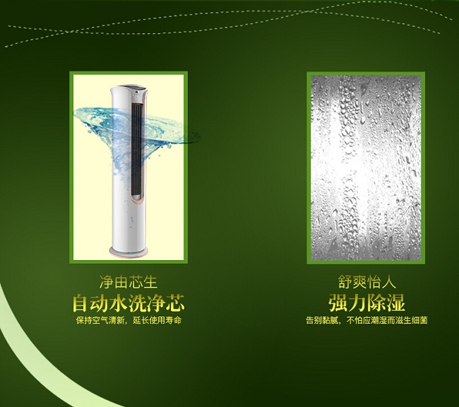 广州三洋空调售后