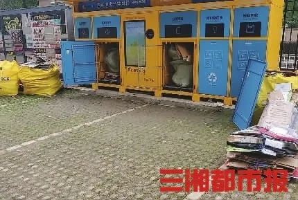 长沙废品回收
