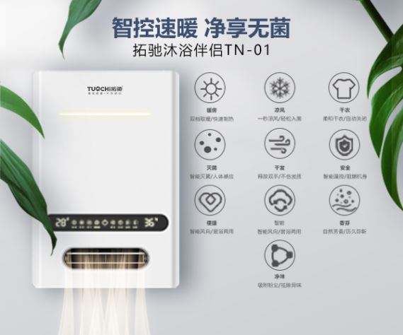 嘉兴进口热水器多少钱