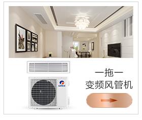 烟台莱阳格力空气源热泵厂家定制