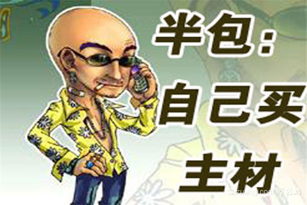 泉州装修半包