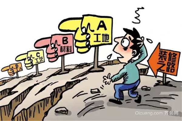 泉州半包装修