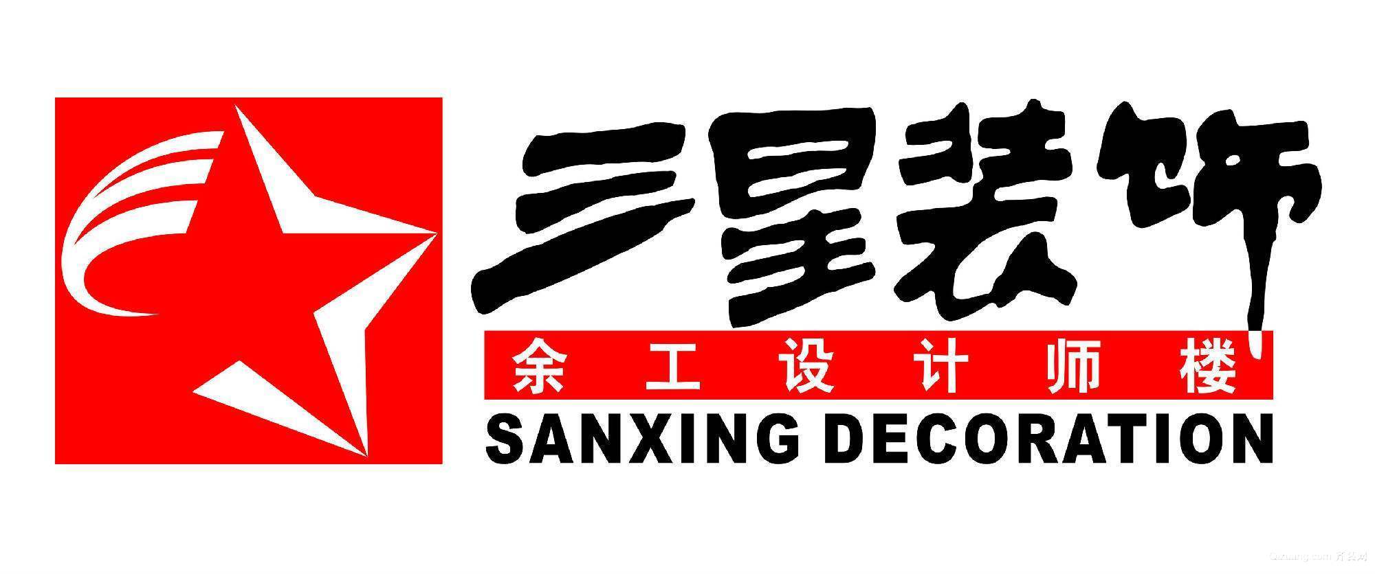 泉州二手房装修公司