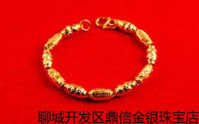 青岛高价奢侈品回收实体店,黄金饰品回收