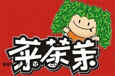 菜茶茉品牌